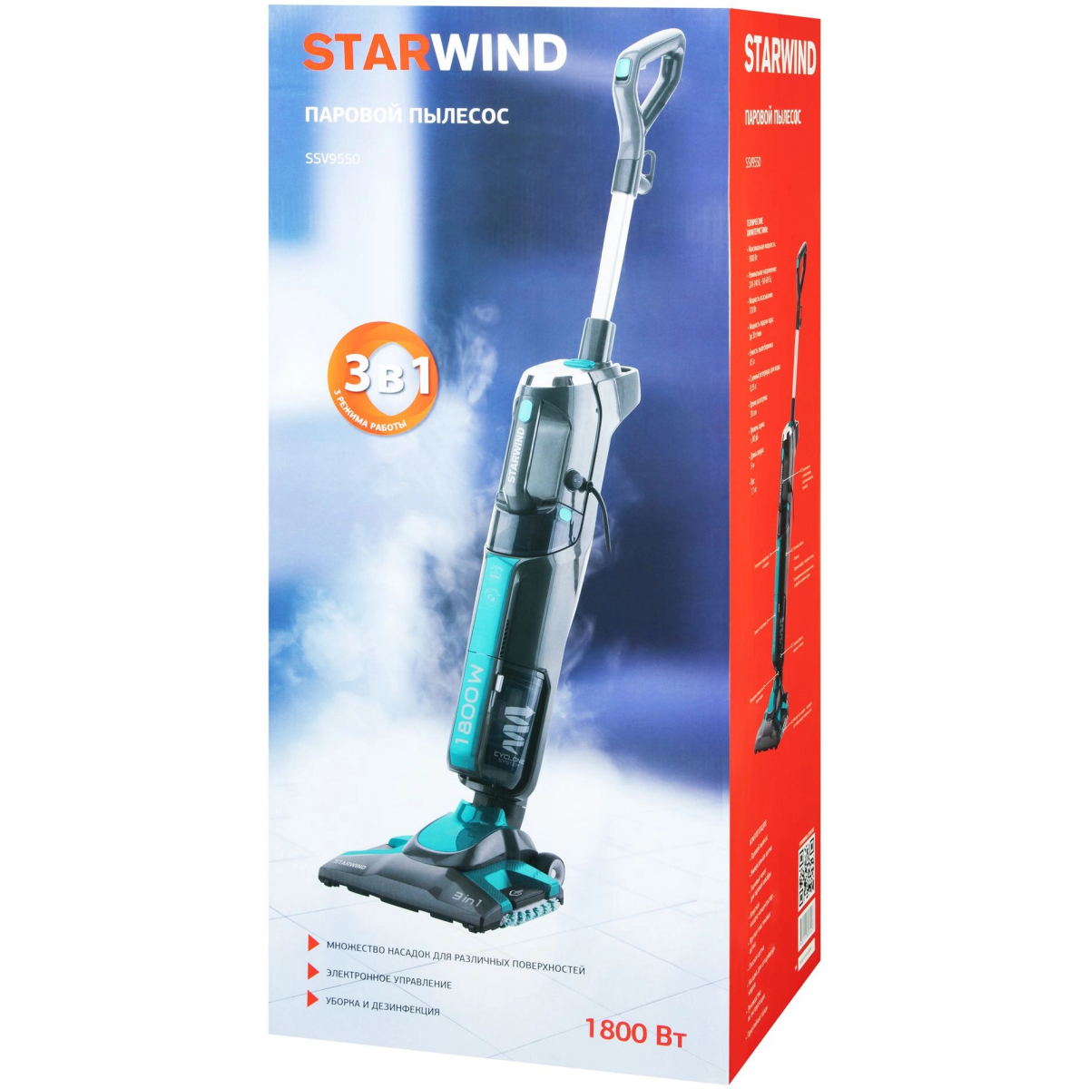 Пылесос Starwind SSV9550 - фото 20