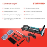 Пылесос Starwind SSV9550
