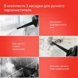 Пылесос Starwind SSV9550