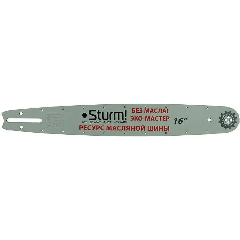 Шина для цепных пил Sturm! SB1650380PO-OL