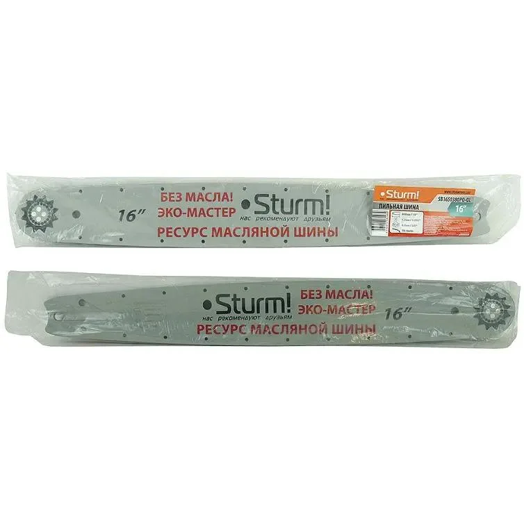 Шина для цепных пил Sturm! SB1650380PO-OL - фото 4