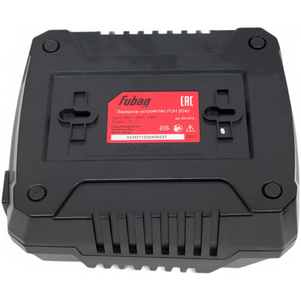Зарядное устройство + АКБ Fubag FCH 2040 - 641072 - фото 2