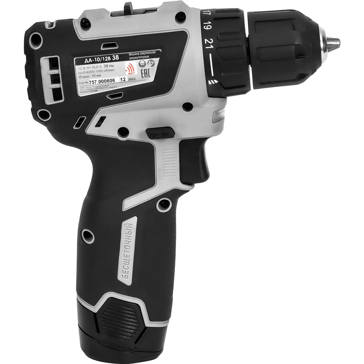Дрель Интерскол ДА-10/12В (757.3.2.46) - фото 3