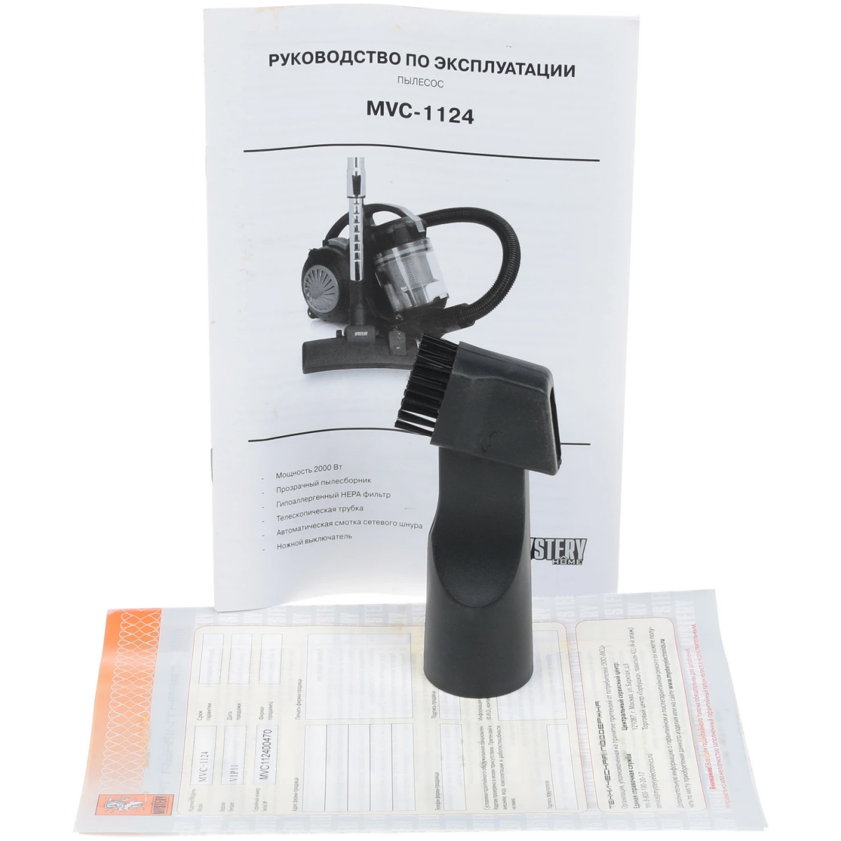 Пылесос Mystery MVC-1124 Black/Orange - фото 4