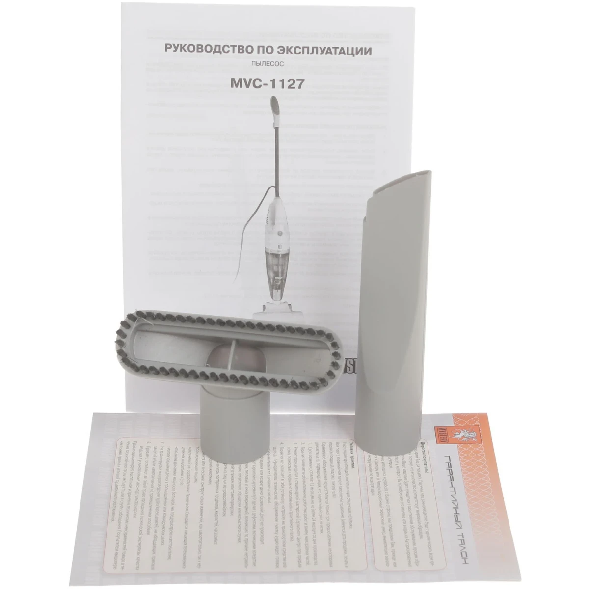 Пылесос Mystery MVC-1127 White - фото 6