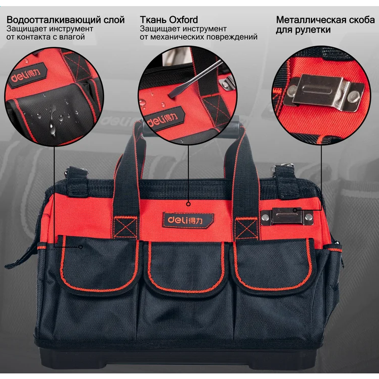 Сумка для инструментов Deli DL430320 - фото 4