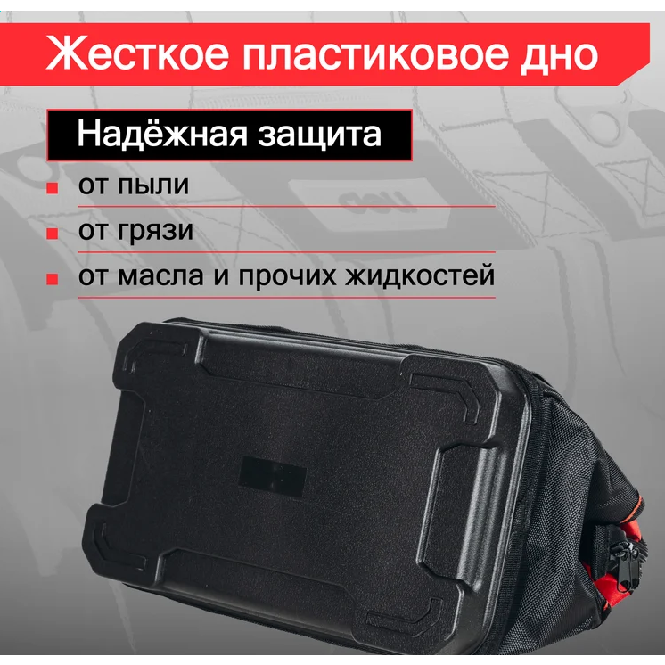 Сумка для инструментов Deli DL430320 - фото 6