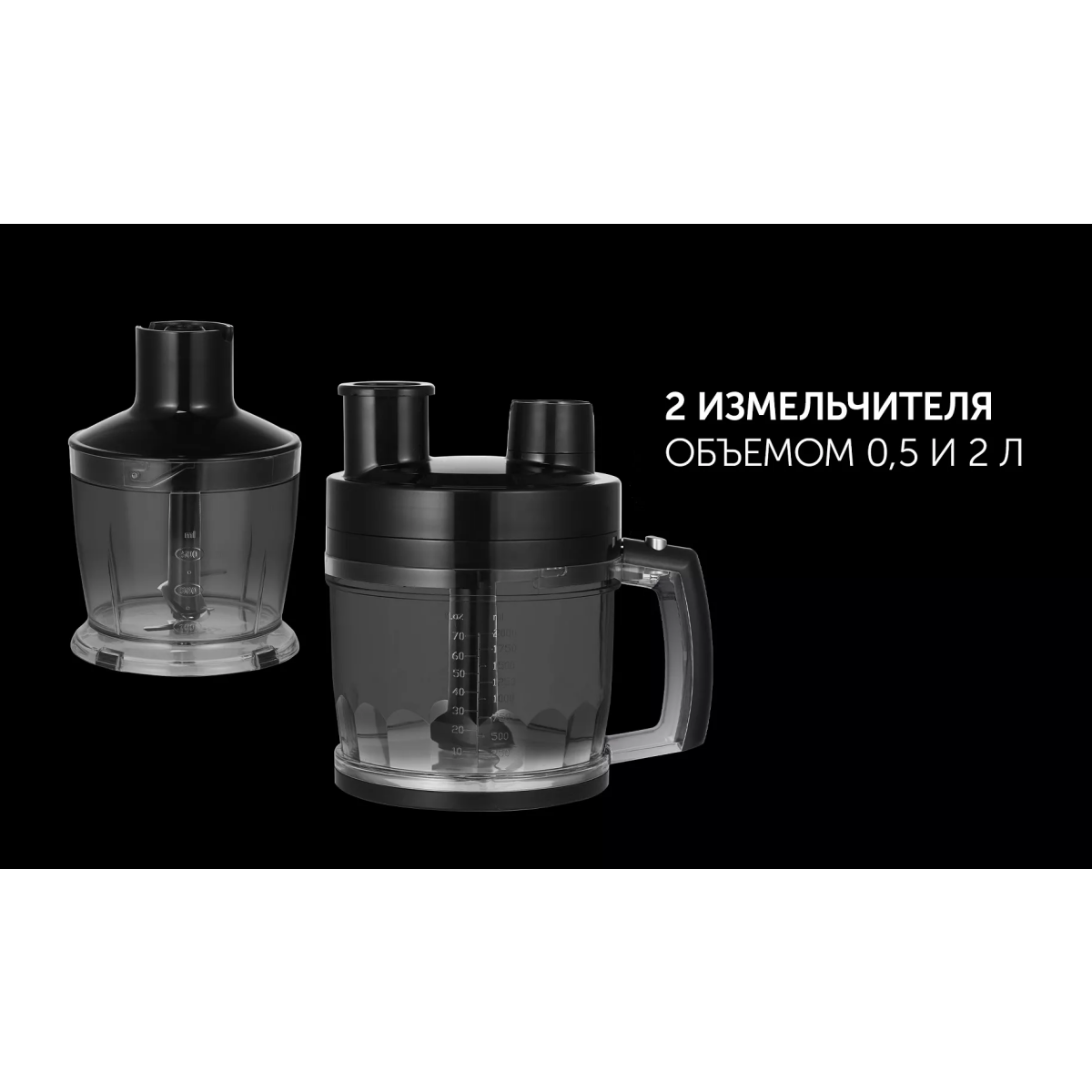 Блендер Polaris PHB 1637AL CUBE - фото 7