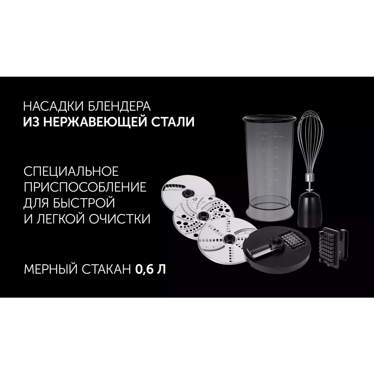 Блендер Polaris PHB 1637AL CUBE - фото 8