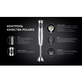 Блендер Polaris PHB 1637AL CUBE