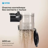Пылесос VITEK VT-8143