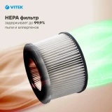 Пылесос VITEK VT-8143
