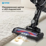 Пылесос VITEK VT-8143