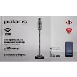 Пылесос Polaris PVCS 8200 Handstick Duo Pro Wi-Fi IQ Home Grey