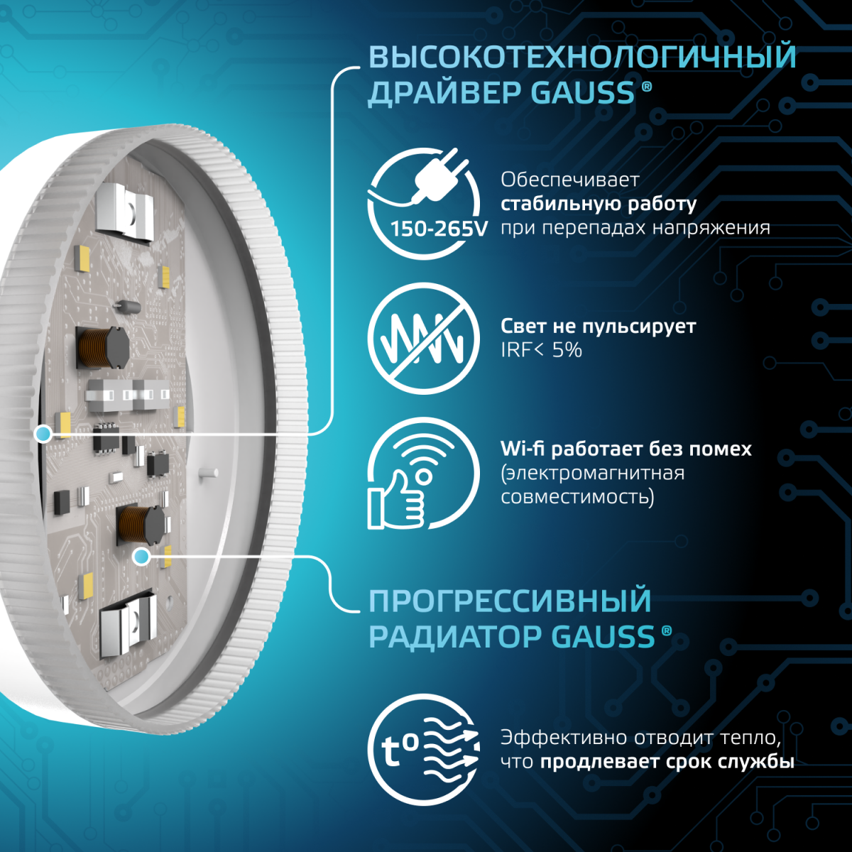 Светодиодная лампочка Gauss 4100K (11 Вт, GX53) (10 шт.) - 108008211 - фото 3