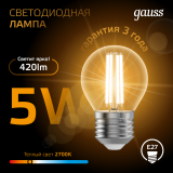 Филаментная лампочка Gauss Filament Globe 2700K (5 Вт, E27) (10 шт.) (105802105)