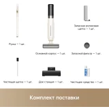 Пылесос Dreame Trouver K30 White (HMH14A)