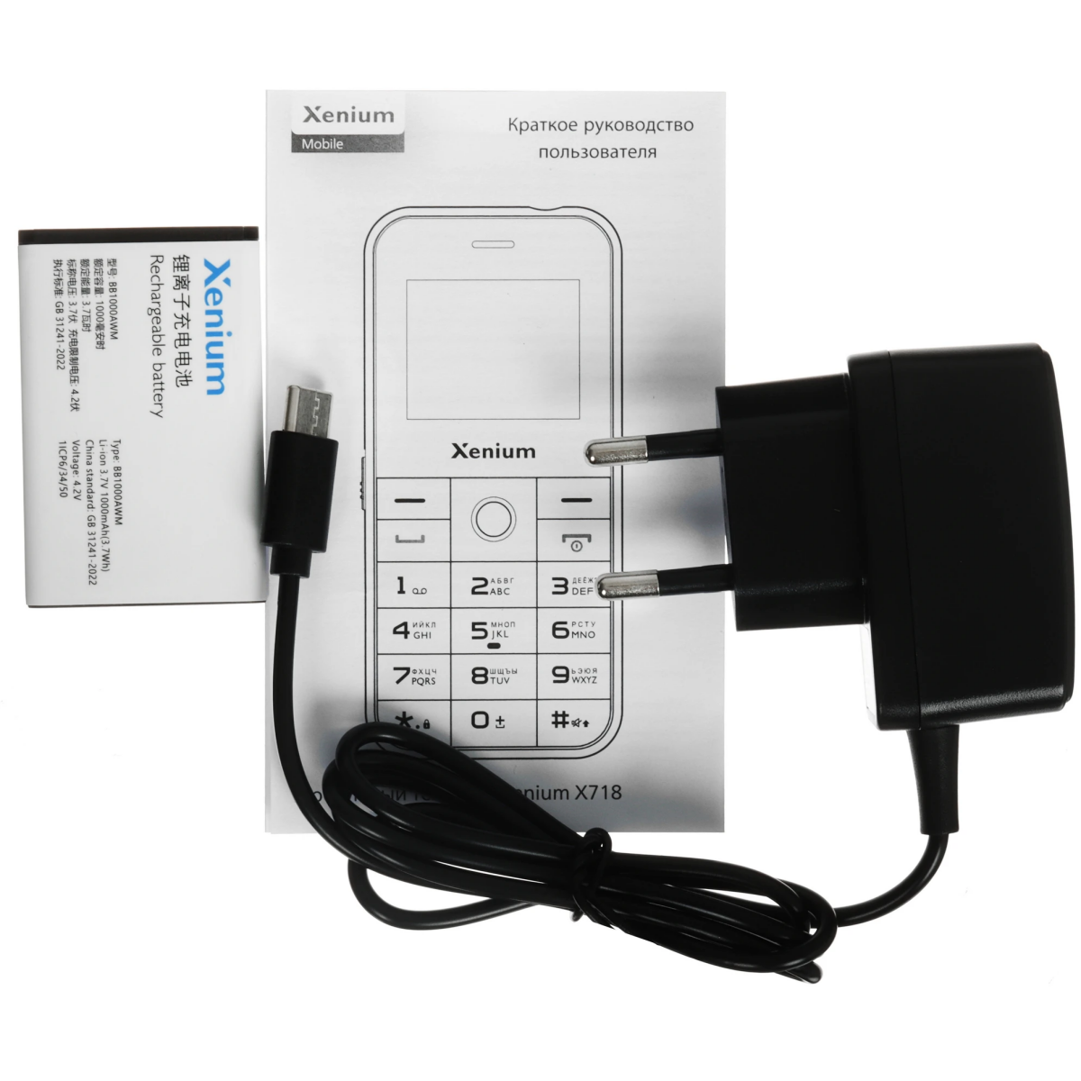 Телефон Philips Xenium X718 Black - CTX718BK/00 - фото 10