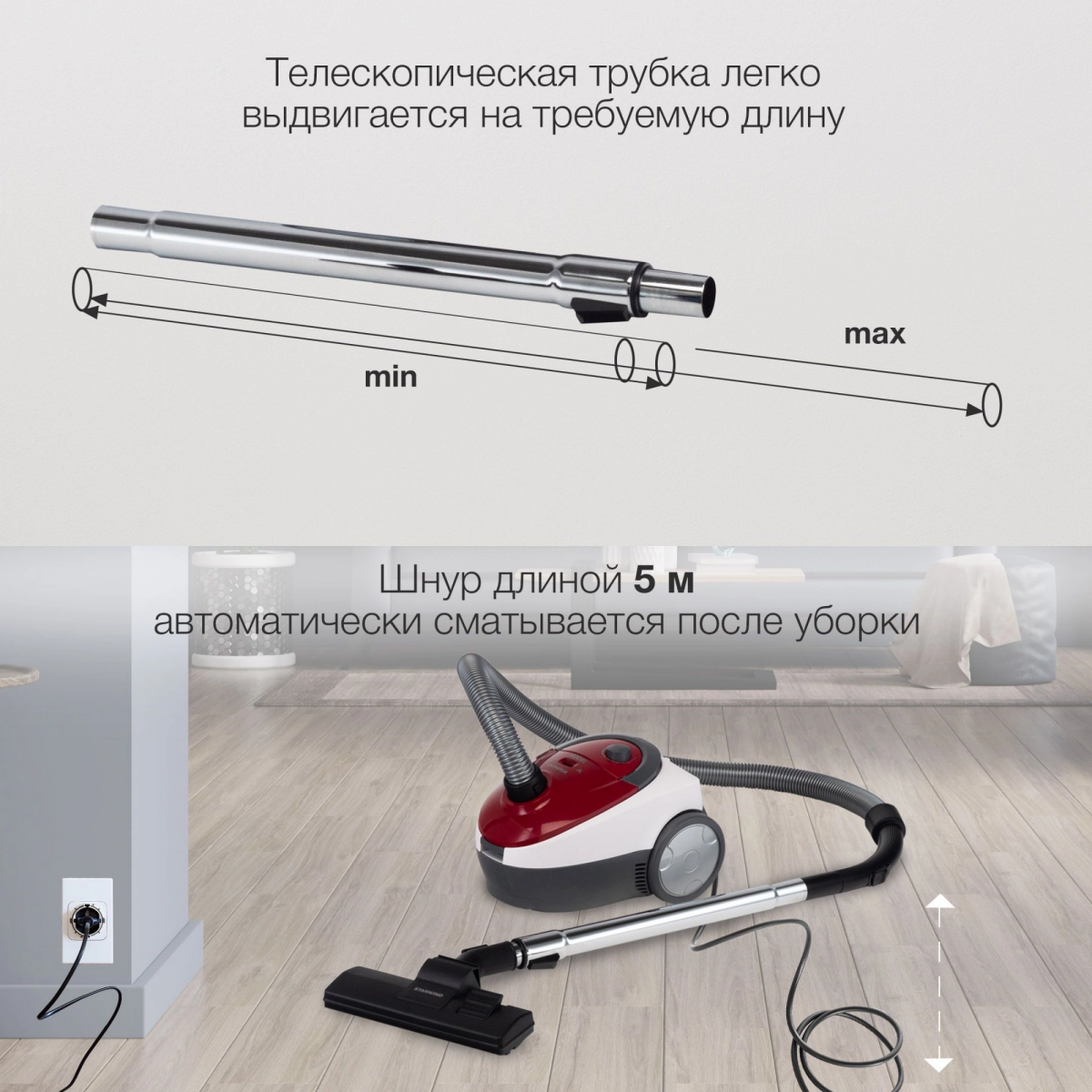 Пылесос Starwind SCB1114 - фото 13