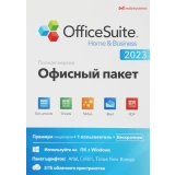 ПО MobiSystems OfficeSuite Home&Business 2023 (Win) - 1PC Indefinite (BDL-OSHB1PCLT_2)