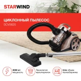 Пылесос Starwind SCV5625