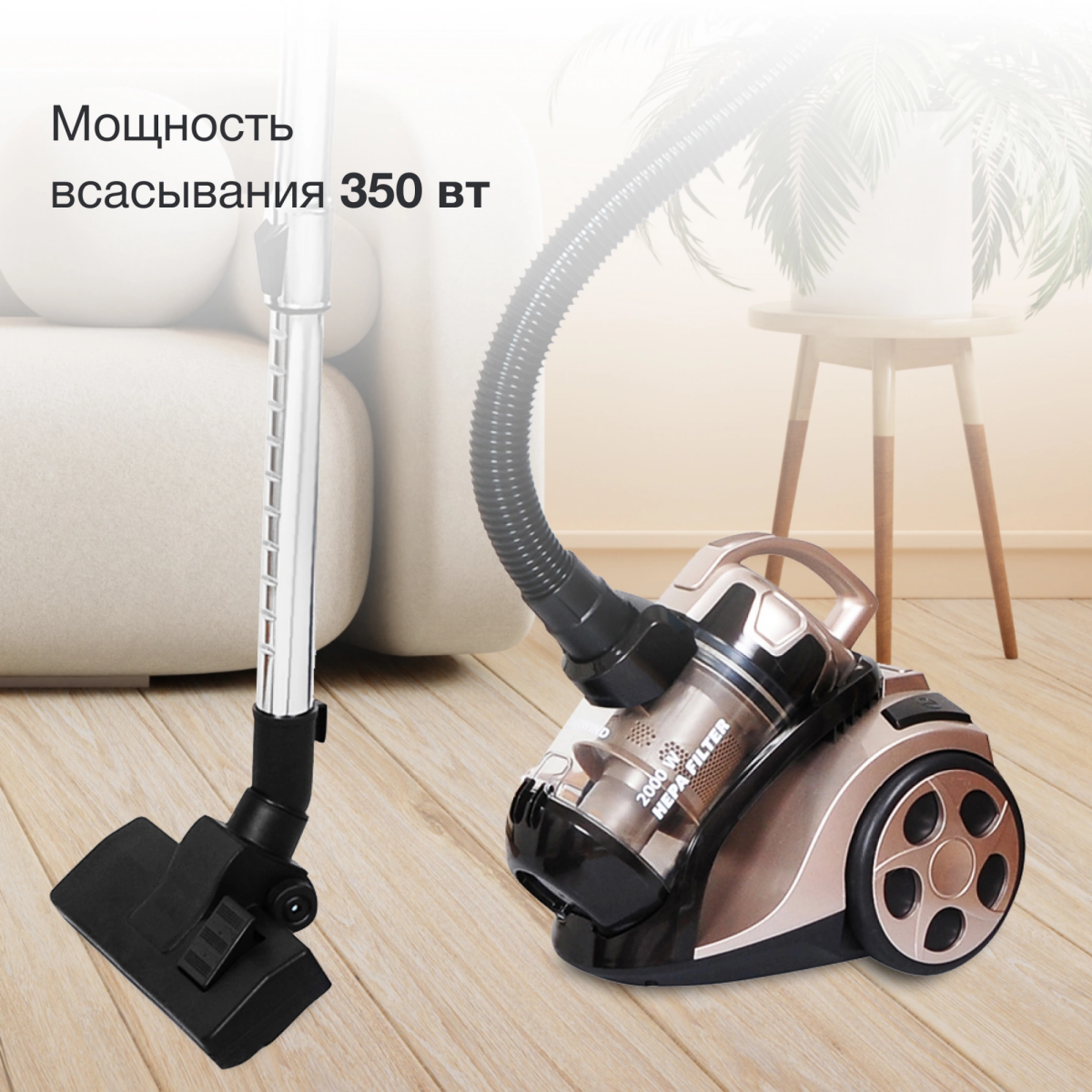 Пылесос Starwind SCV5625 - фото 12