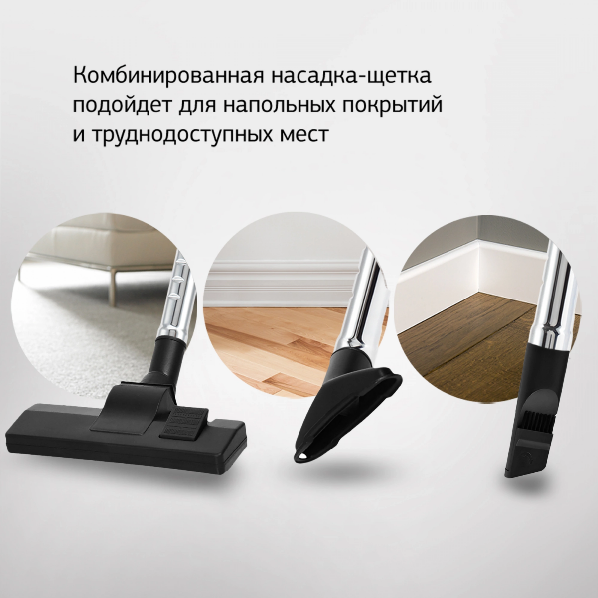 Пылесос Starwind SCV5625 - фото 13