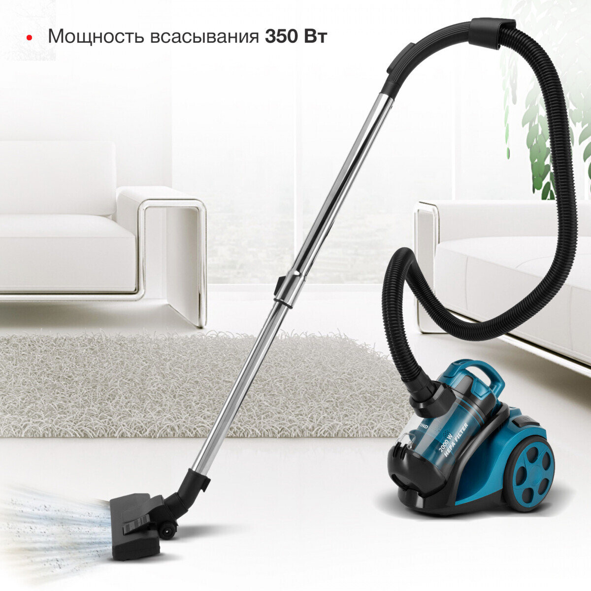 Пылесос Starwind SCV5630 - фото 19