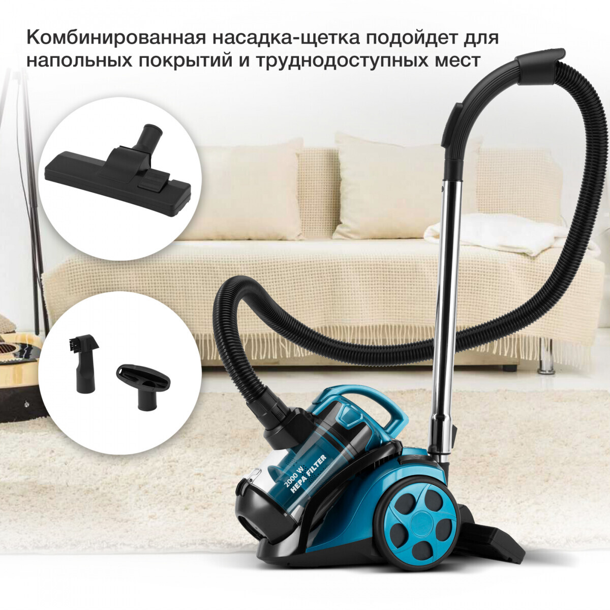 Пылесос Starwind SCV5630 - фото 20