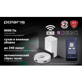 Робот-пылесос Polaris PVCRDC G2 6002 Wi-Fi IQ Home