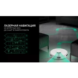 Робот-пылесос Polaris PVCRDC G2 6002 Wi-Fi IQ Home