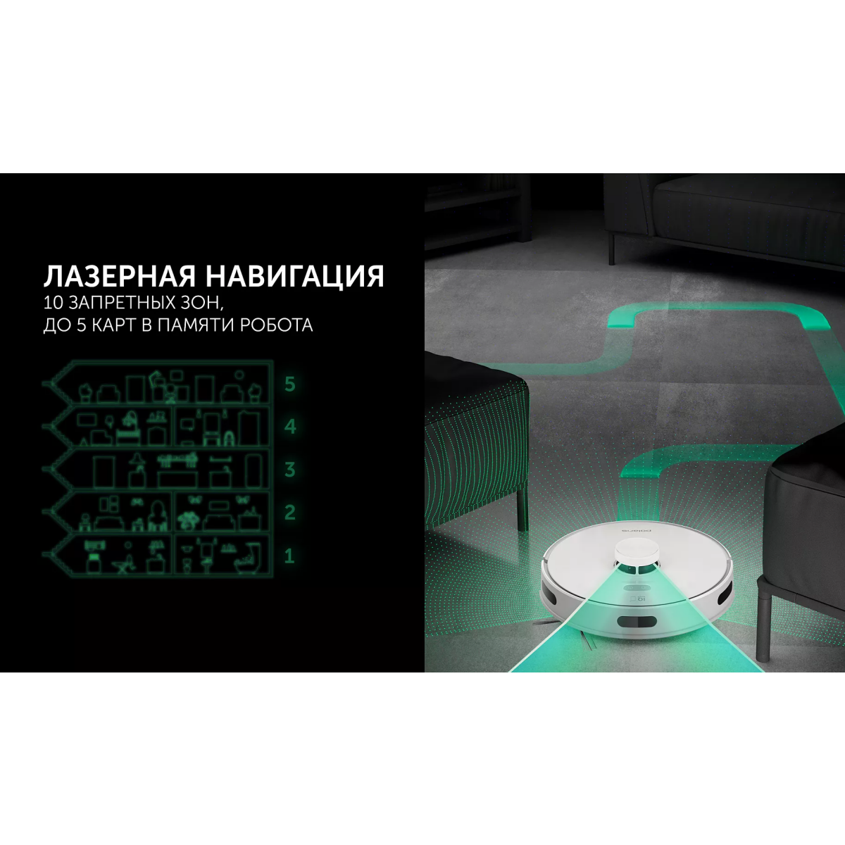 Робот-пылесос Polaris PVCRDC G2 6002 Wi-Fi IQ Home - фото 14