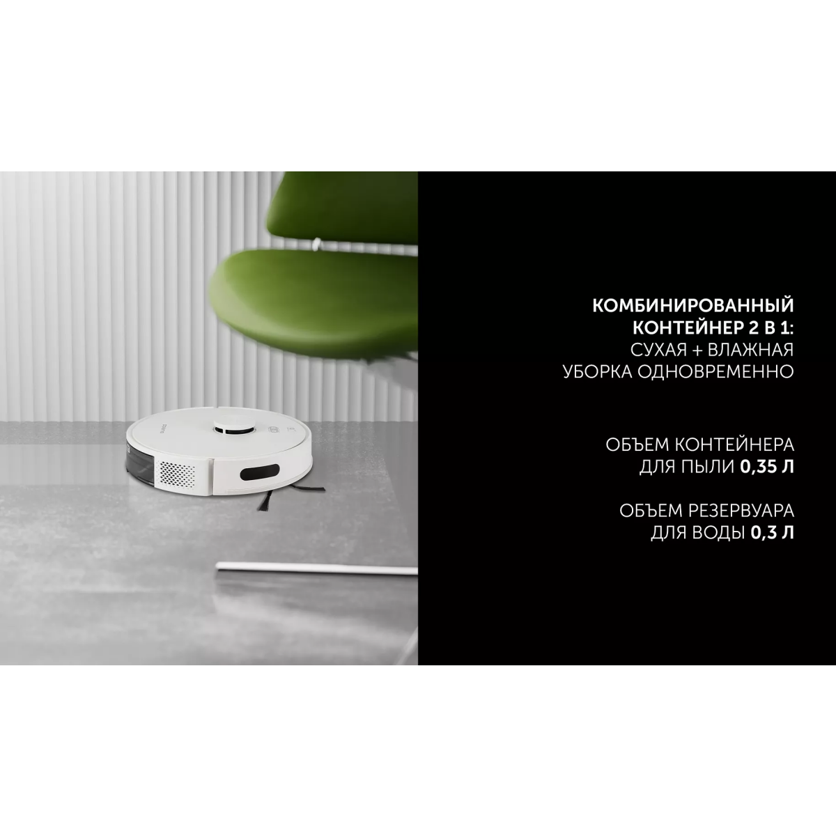 Робот-пылесос Polaris PVCRDC G2 6002 Wi-Fi IQ Home - фото 17