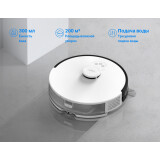 Робот-пылесос TP-Link Tapo RV30