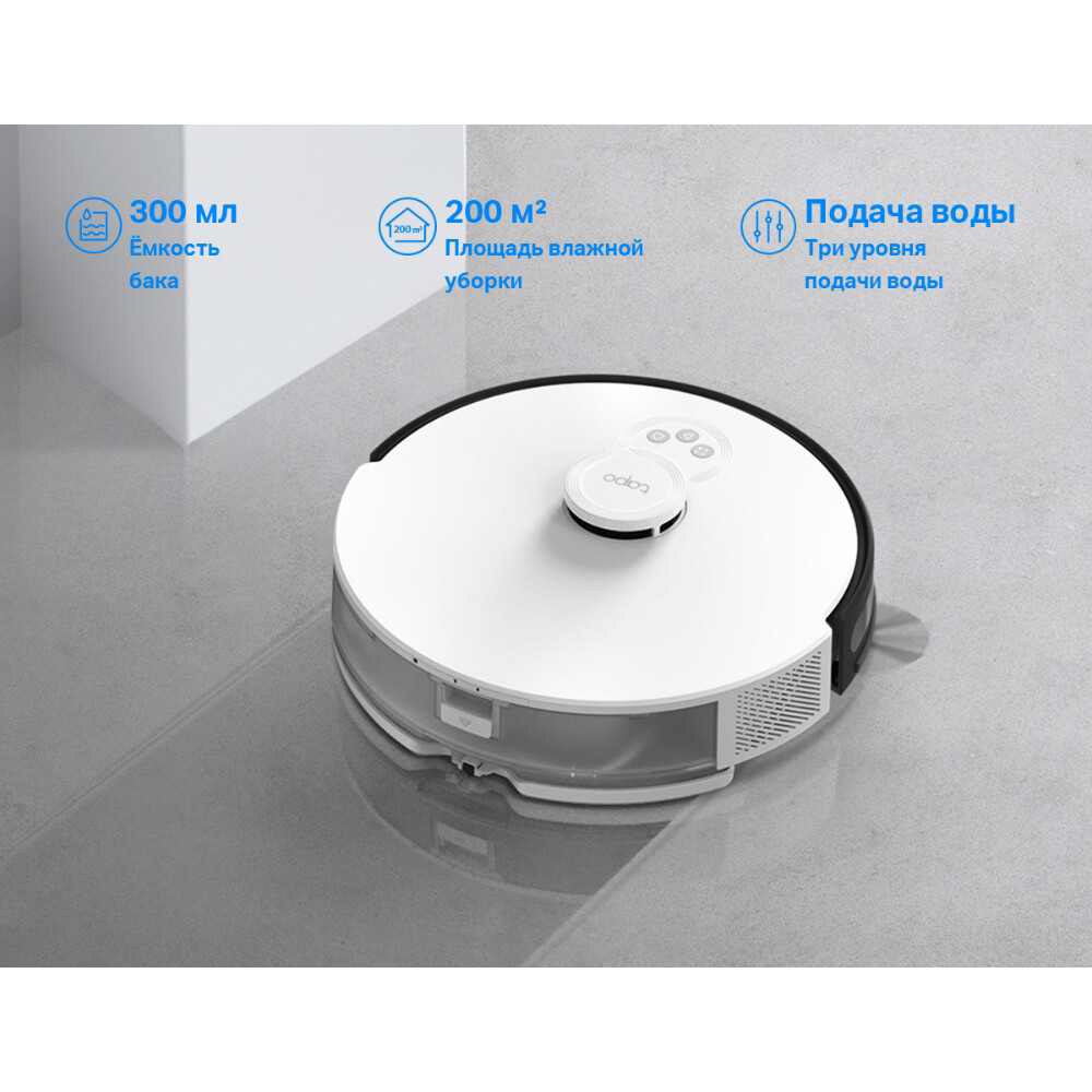 Робот-пылесос TP-Link Tapo RV30 - фото 7