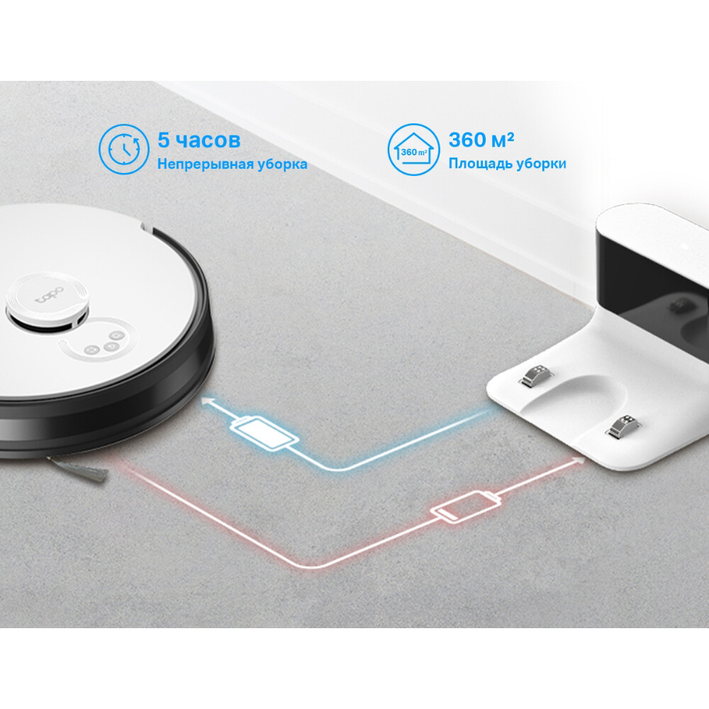 Робот-пылесос TP-Link Tapo RV30 - фото 8