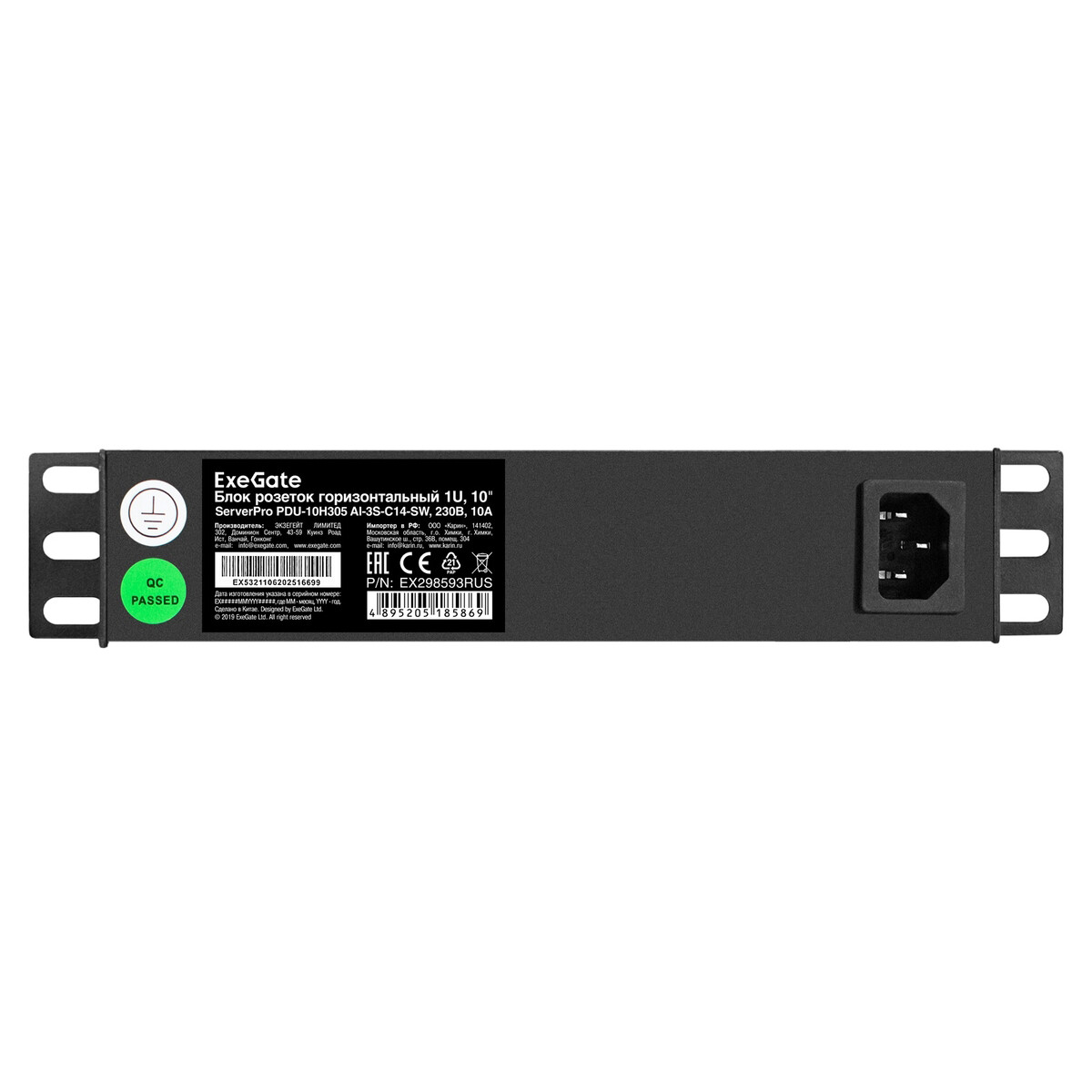 Блок розеток ExeGate PDU-10H305 Al-3S-C14-SW - EX298593RUS - фото 4