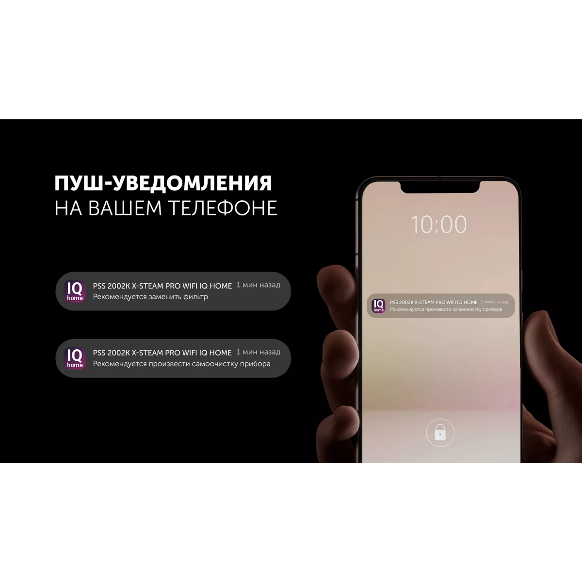 Парогенератор Polaris PSS2002K Black/Gold - PSS 2002K - фото 13