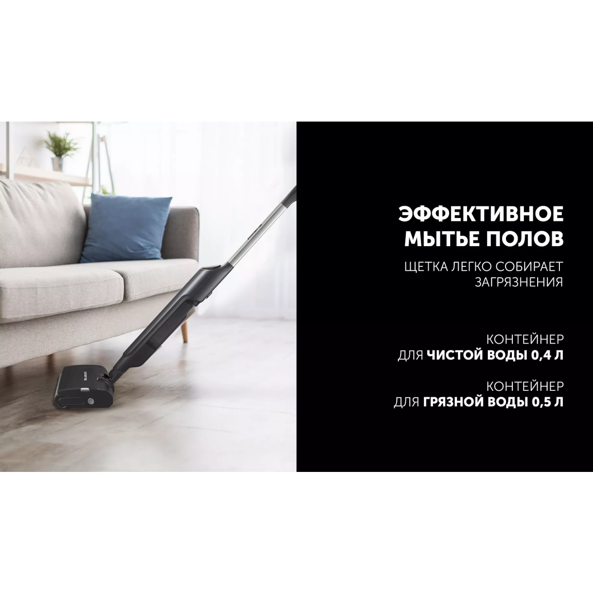 Электрошвабра Polaris PFW 3030 Grey/Black - фото 14