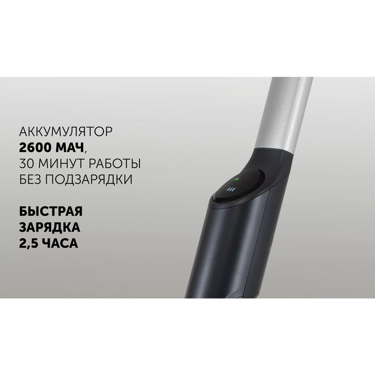 Электрошвабра Polaris PFW 3030 Grey/Black - фото 15