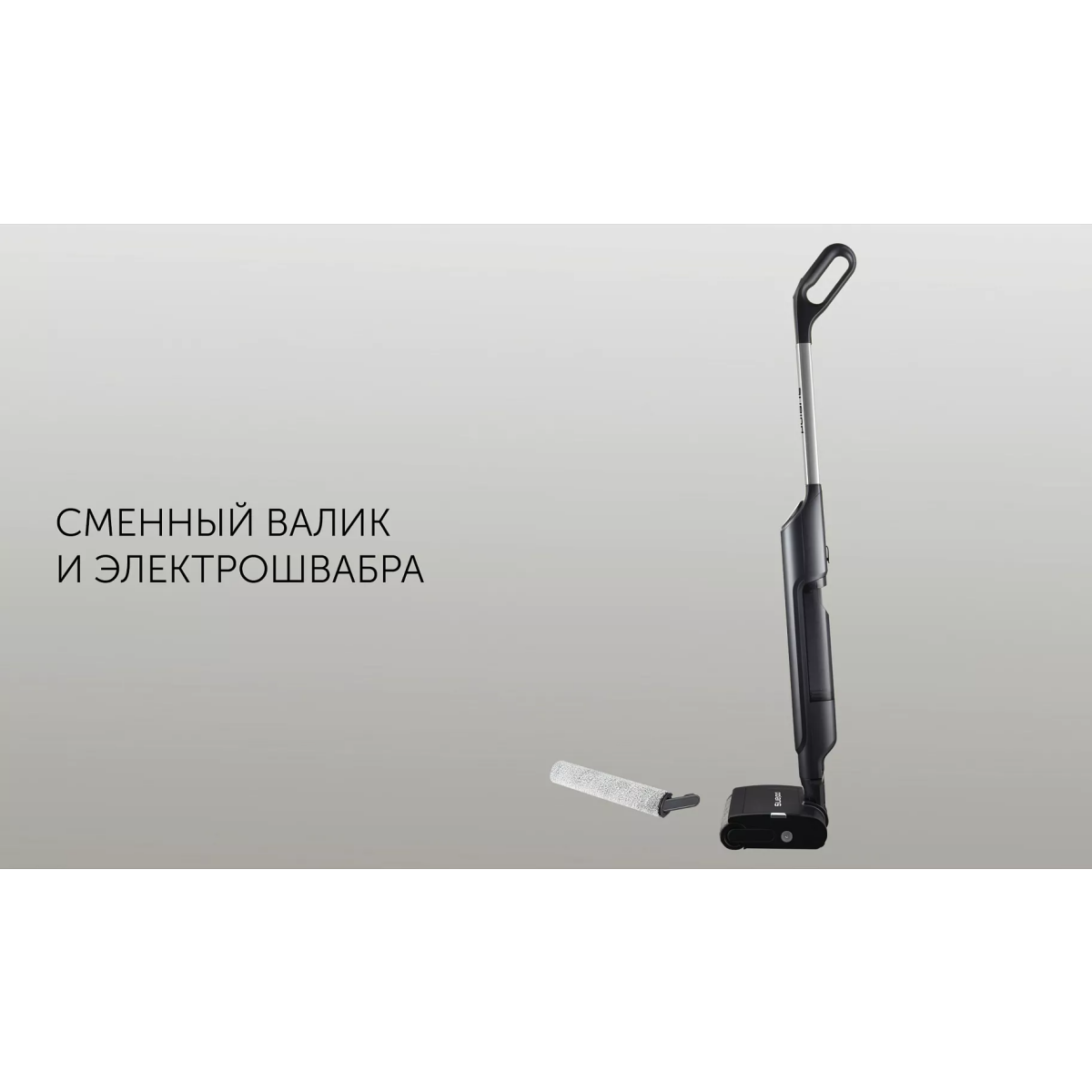 Электрошвабра Polaris PFW 3030 Grey/Black - фото 17