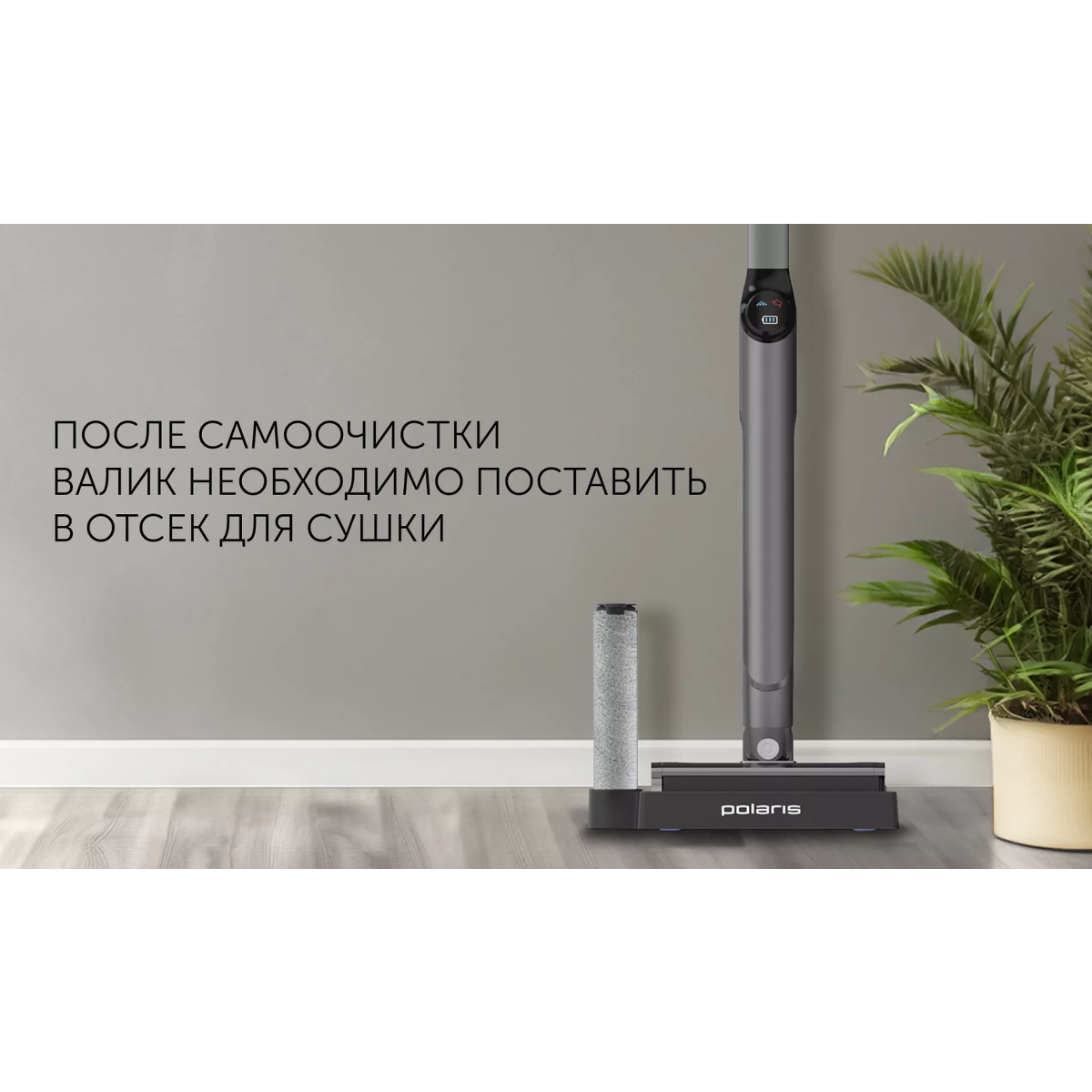 Электрошвабра Polaris PFW 3030 Grey/Black - фото 19