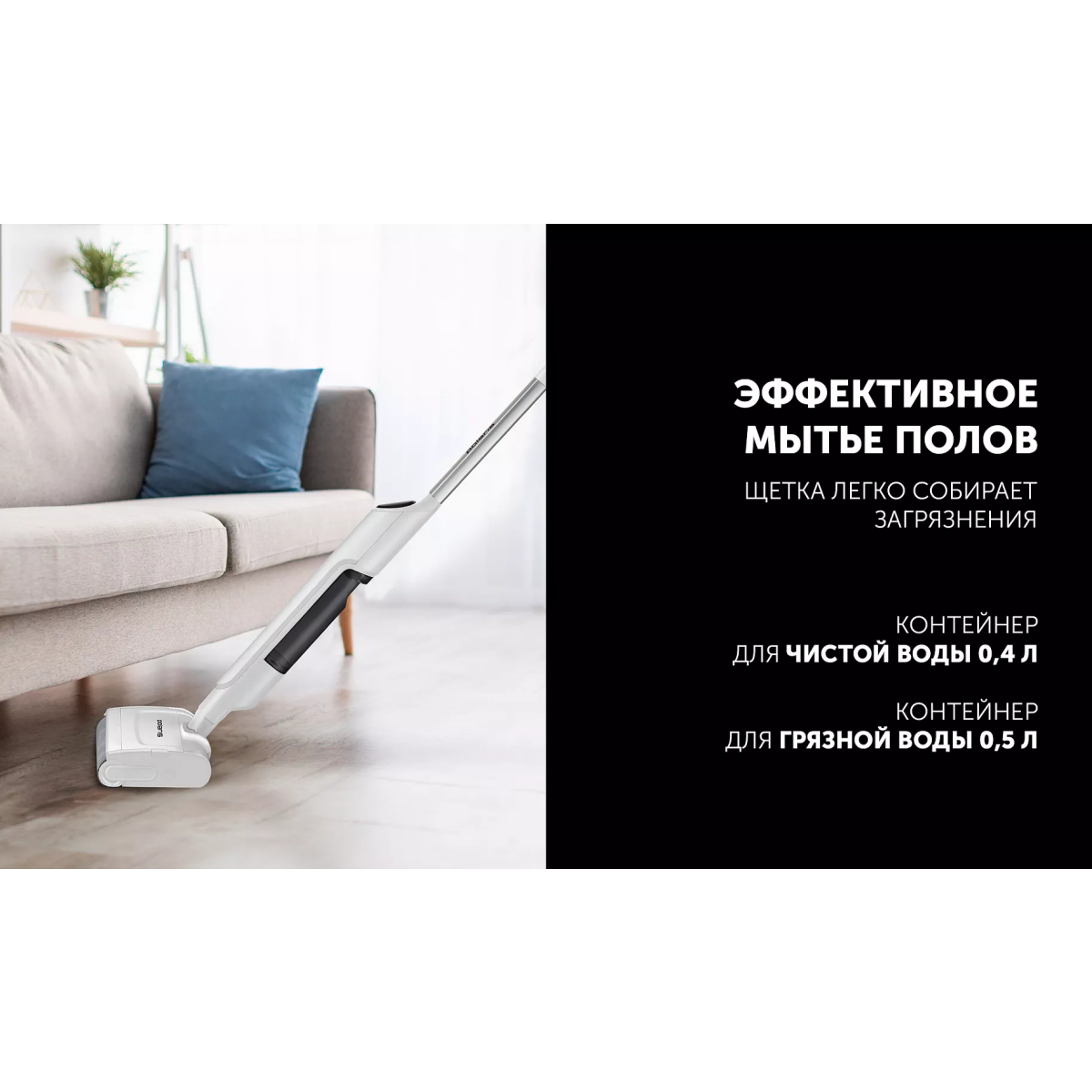 Электрошвабра Polaris PFW 3030 White/Silver - фото 12