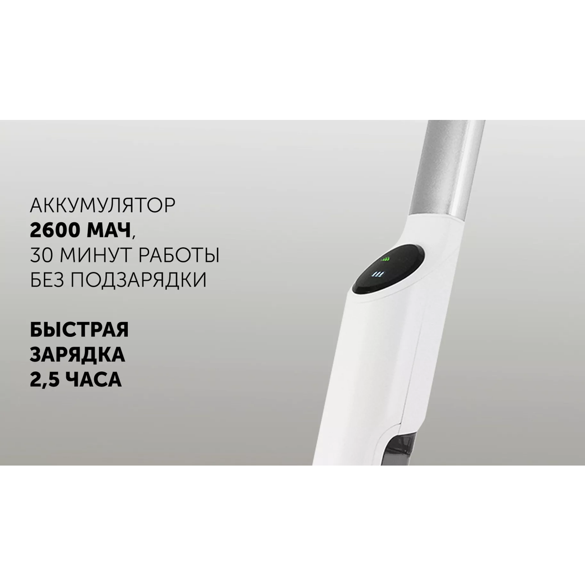 Электрошвабра Polaris PFW 3030 White/Silver - фото 13