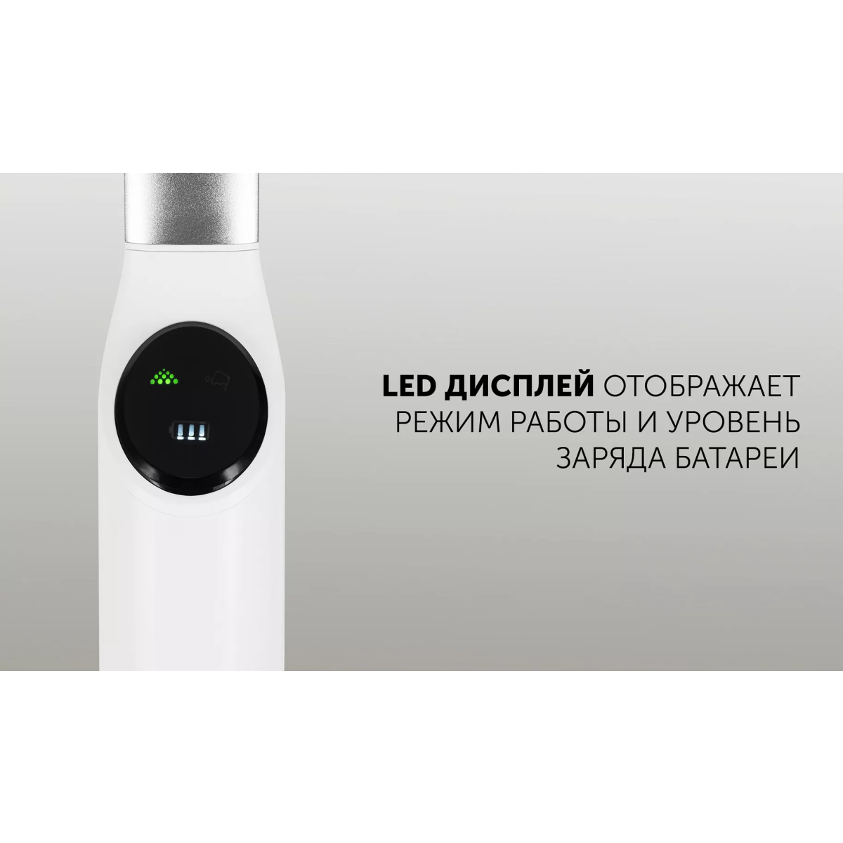 Электрошвабра Polaris PFW 3030 White/Silver - фото 14