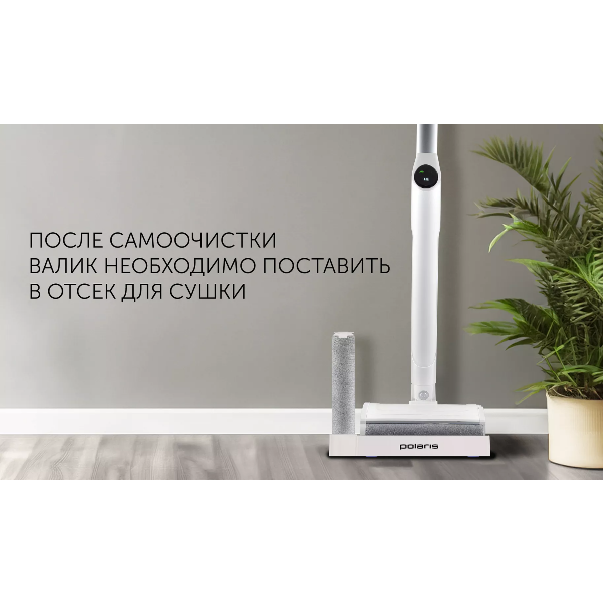 Электрошвабра Polaris PFW 3030 White/Silver - фото 17