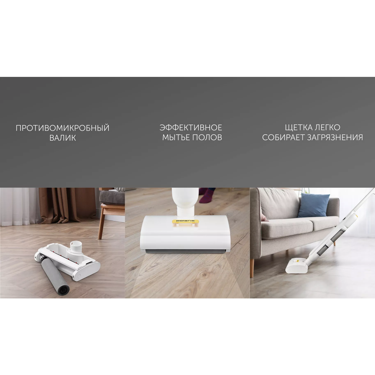 Электрошвабра Polaris PFW 3065 White - фото 11