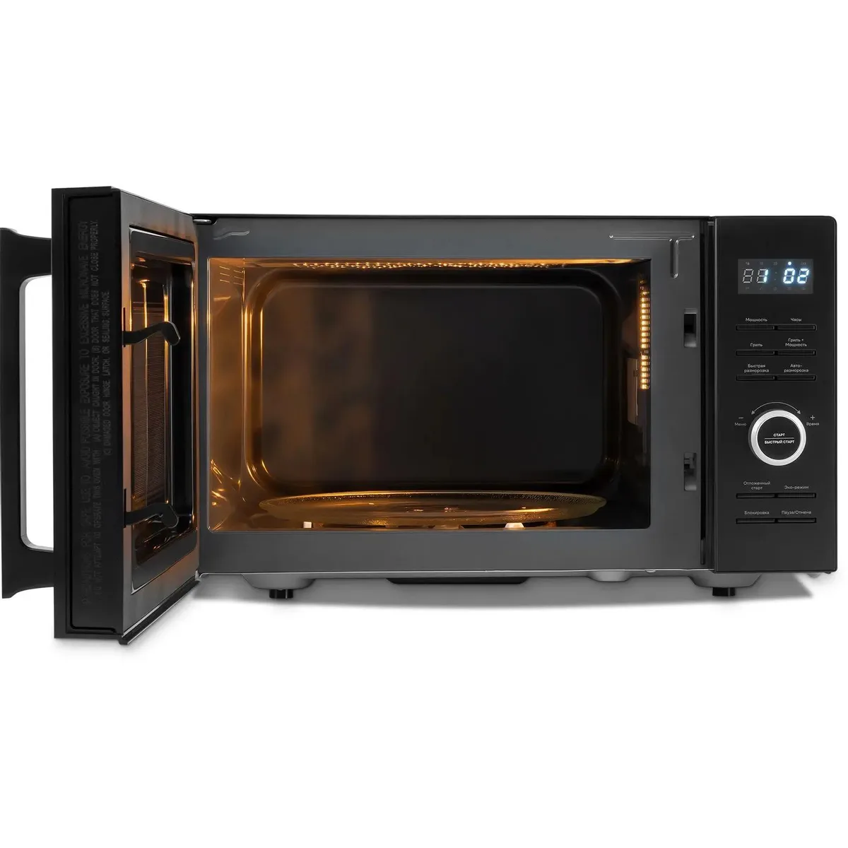 Микроволновая печь VITEK VT-MW1725 - фото 7