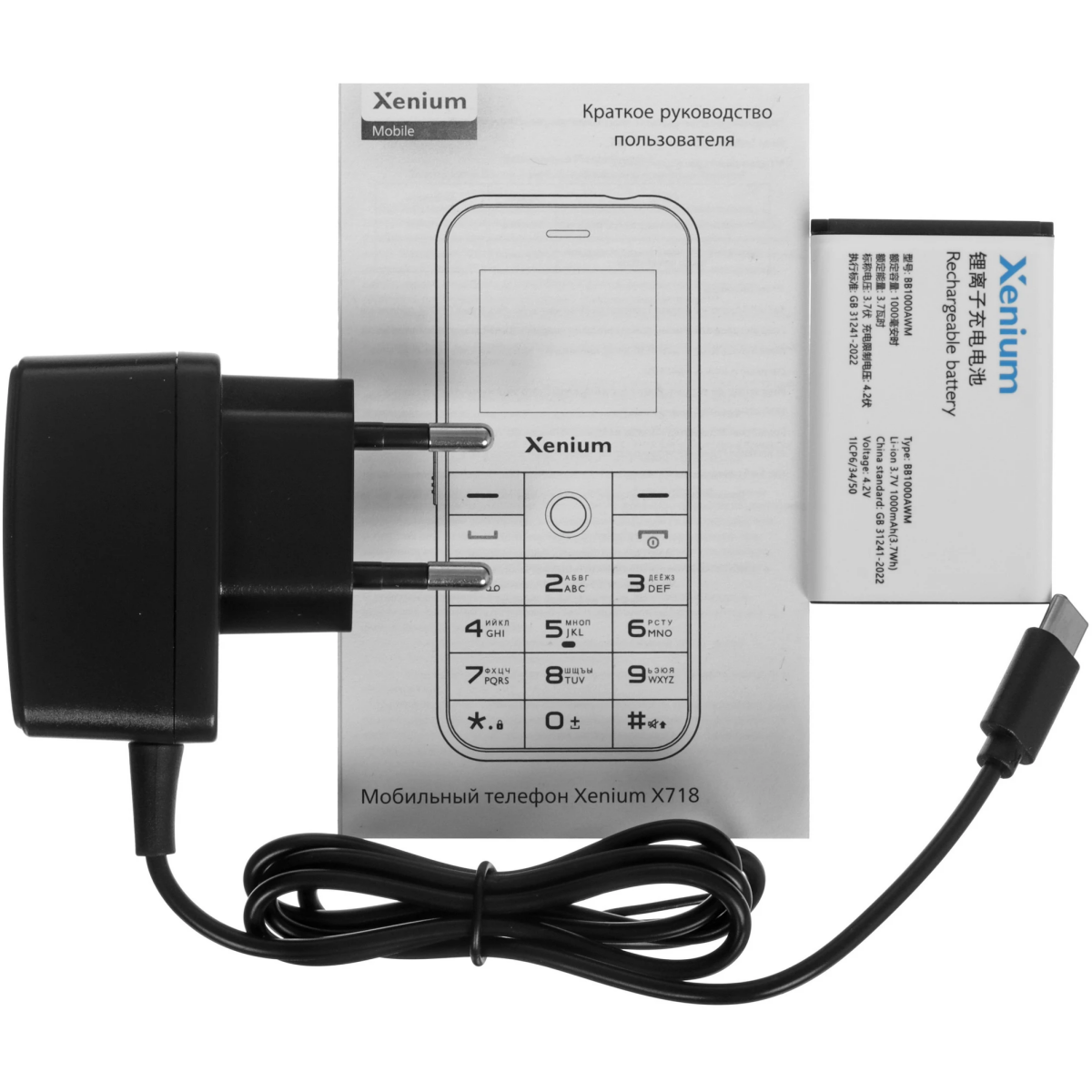 Телефон Philips Xenium X718 Red - CTX718RD/00 - фото 9