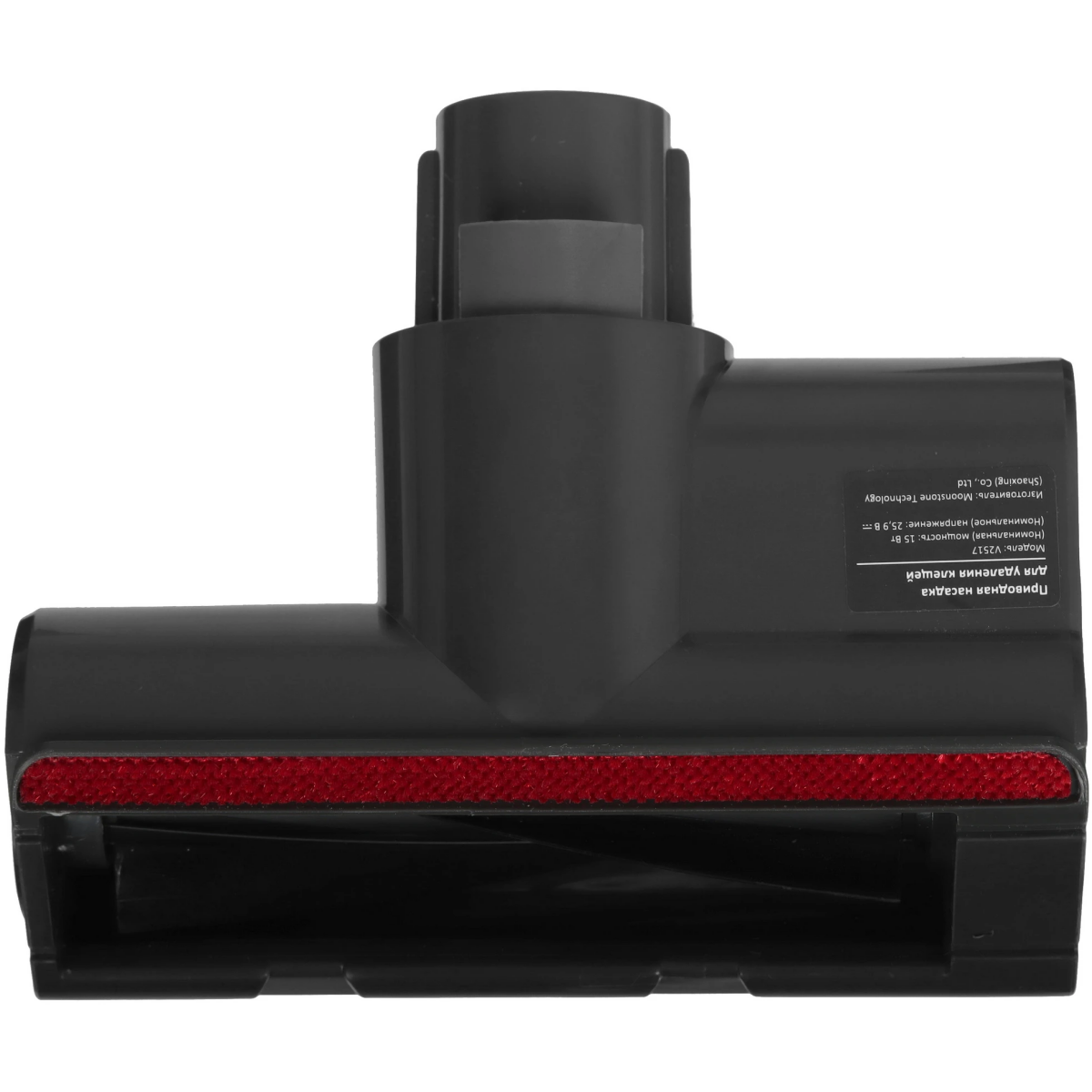 Пылесос Dreame Trouver J40 - V2517 - фото 11